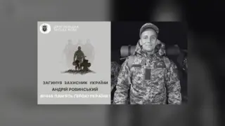 У Дрогобичі попрощаються із загиблим військовим Андрієм Ровинським