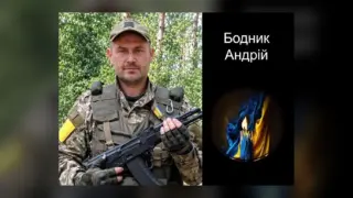 У Дрогобичі 3 жовтня прощаються із загиблим військовим Андрієм Ровинським
