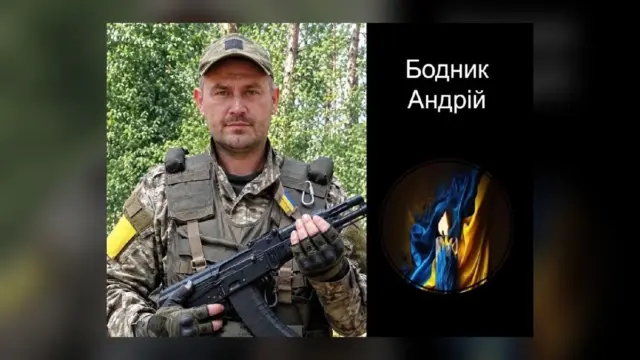 У Дрогобичі 3 жовтня прощаються із загиблим військовим Андрієм Ровинським