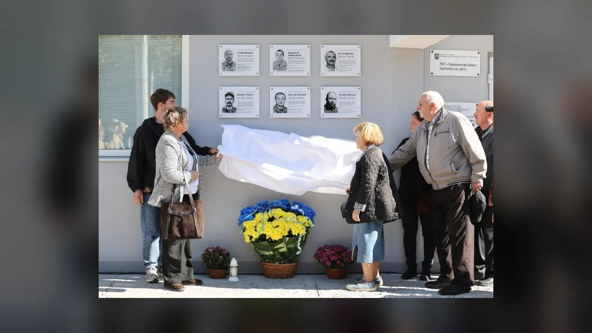У Львові на вулиці Тролейбусній відкрили меморіальні таблиці захисникам