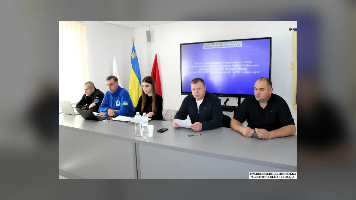 У Грабовецько-Дулібівській громаді провели зустріч із родинами полонених військових
